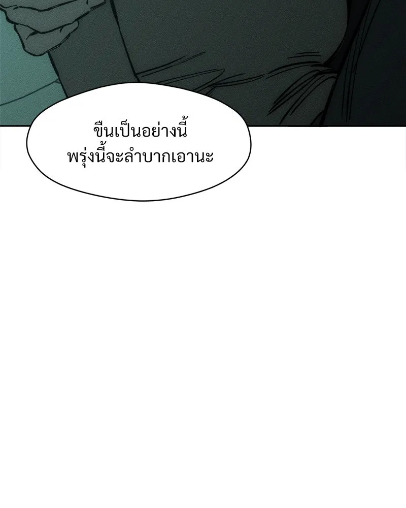 หน้า 131