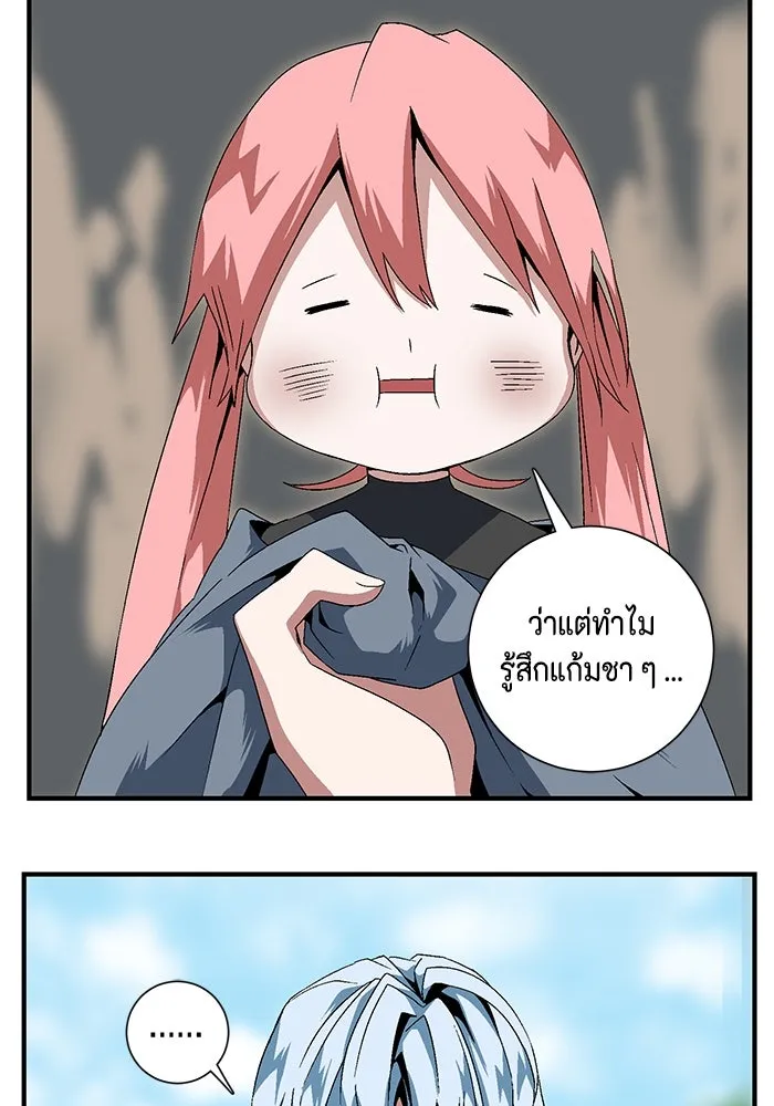 หน้า 55