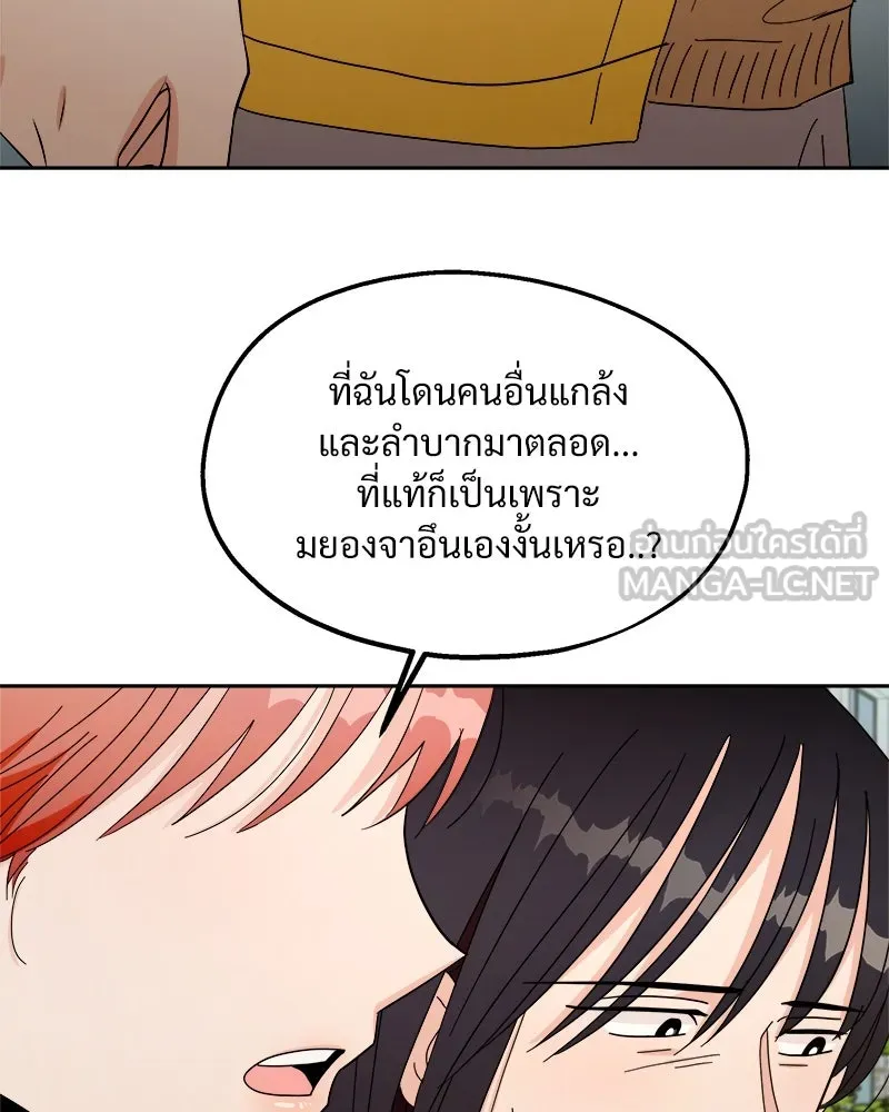 หน้า 90