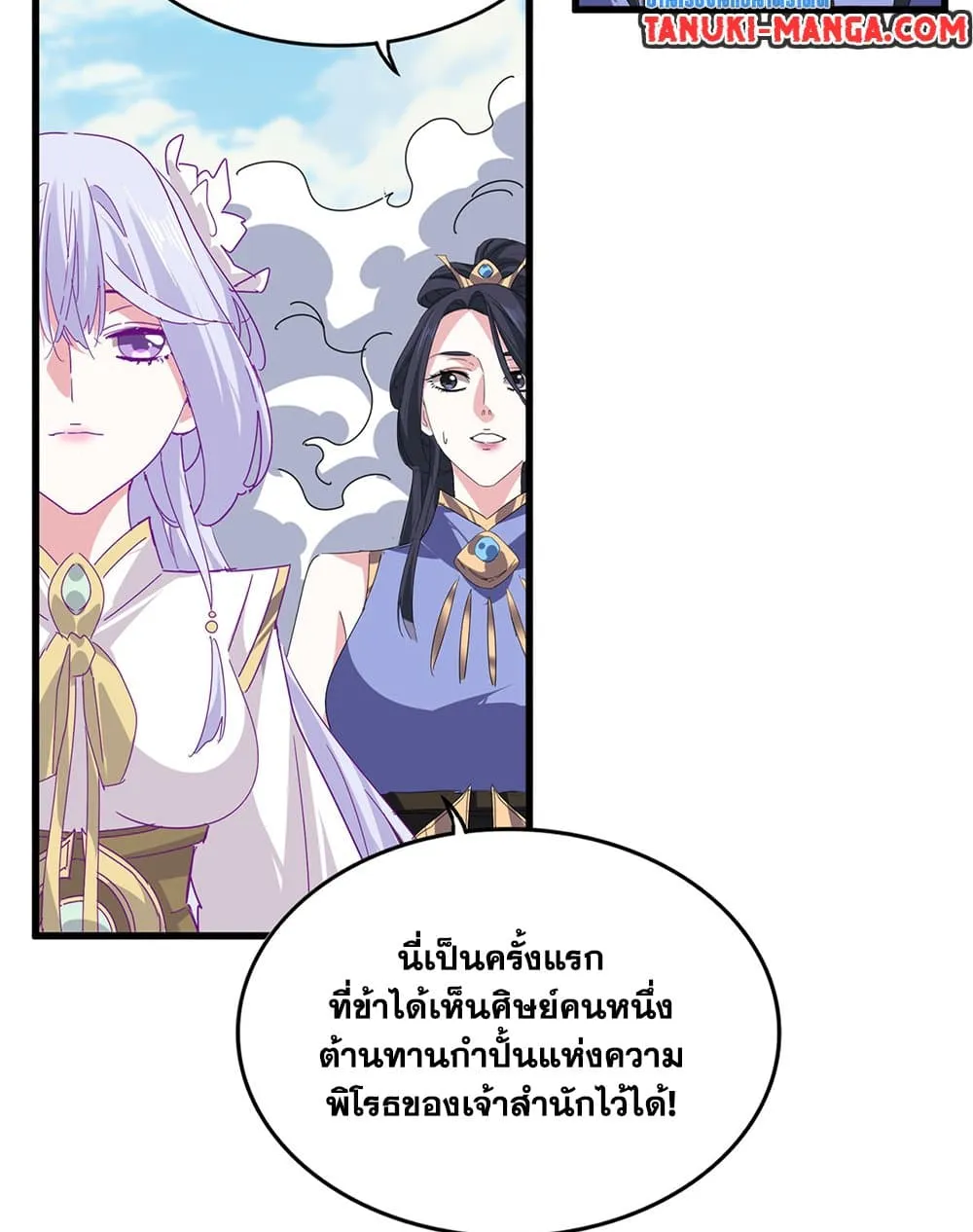 หน้า 43