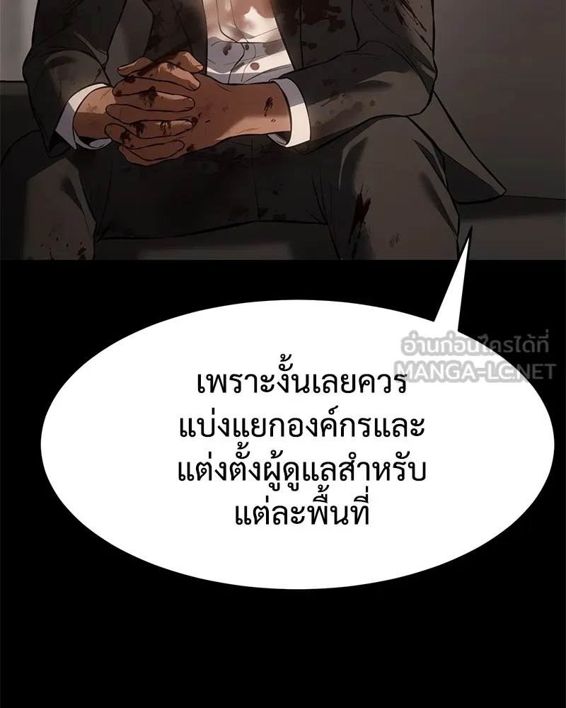หน้า 87
