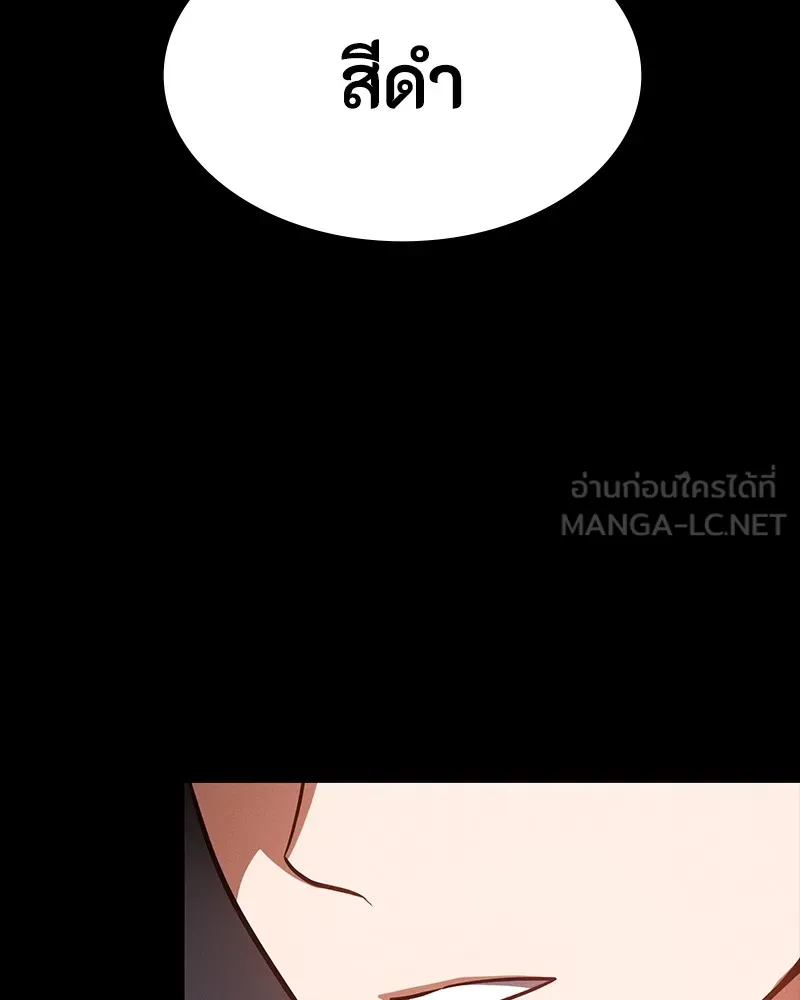 หน้า 177