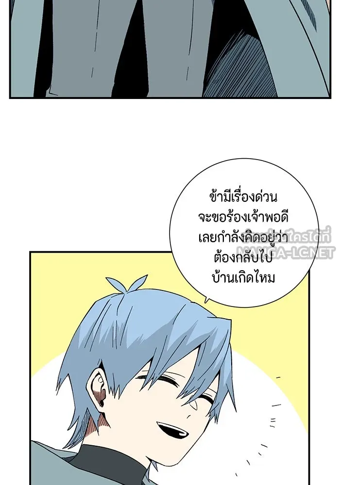 หน้า 69