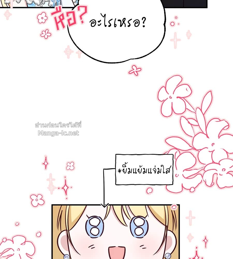 หน้า 101