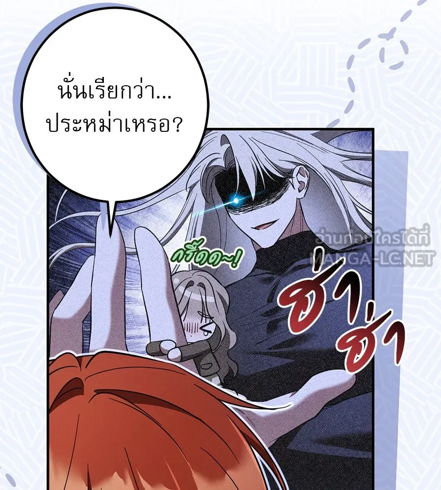 หน้า 111