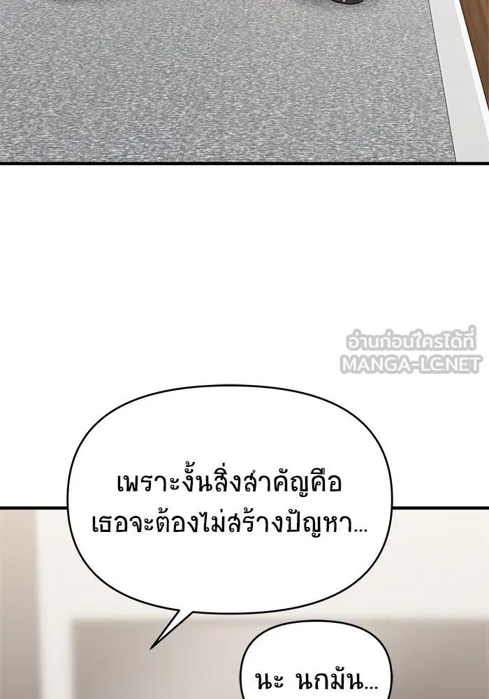 หน้า 111