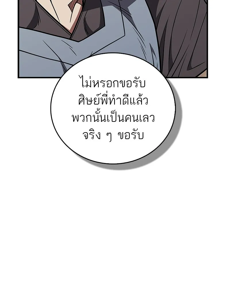 หน้า 169