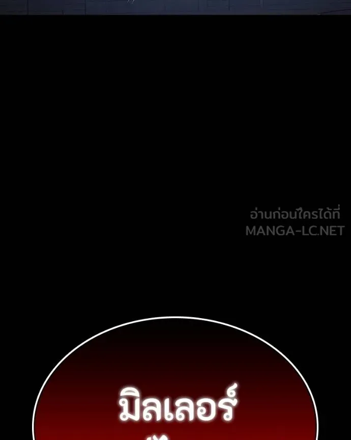 หน้า 159