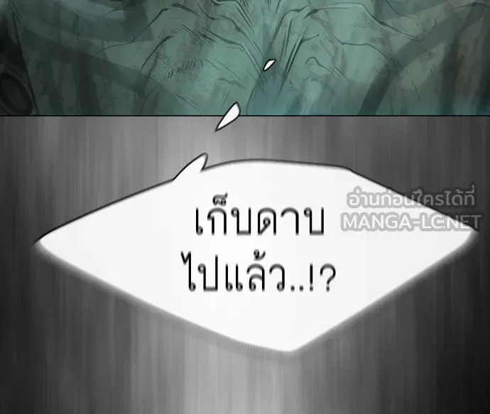 หน้า 123