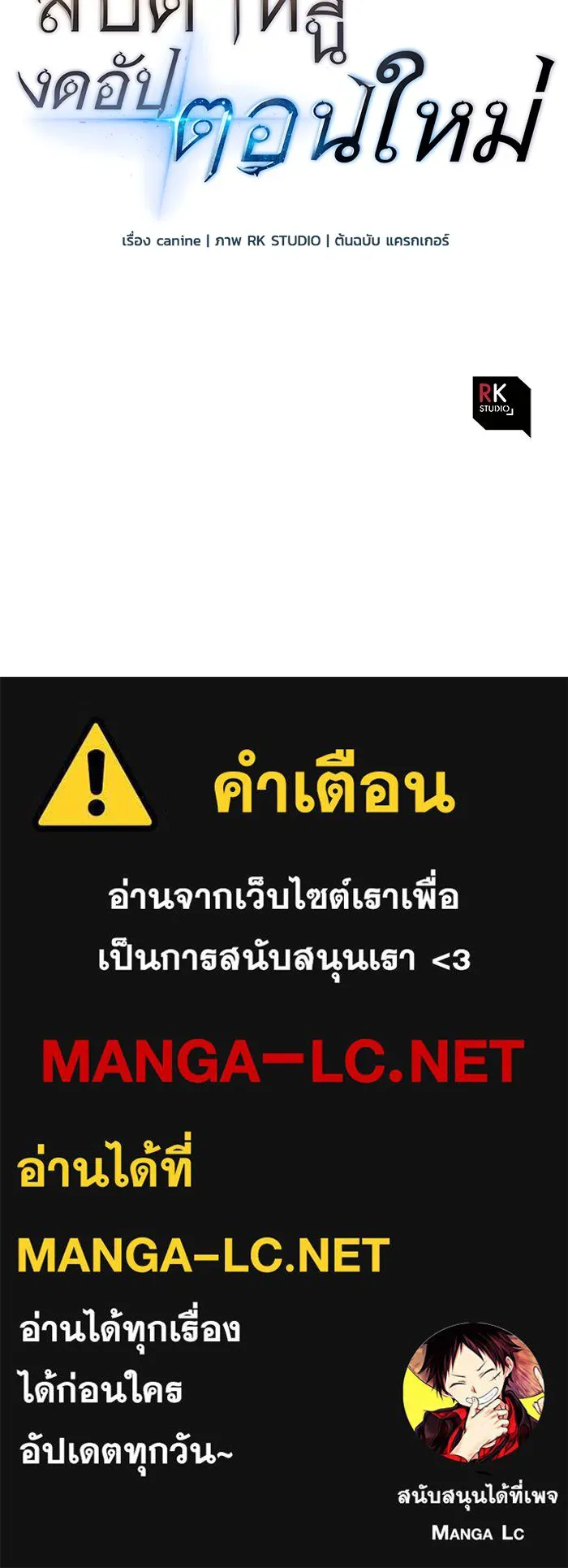 หน้า 165