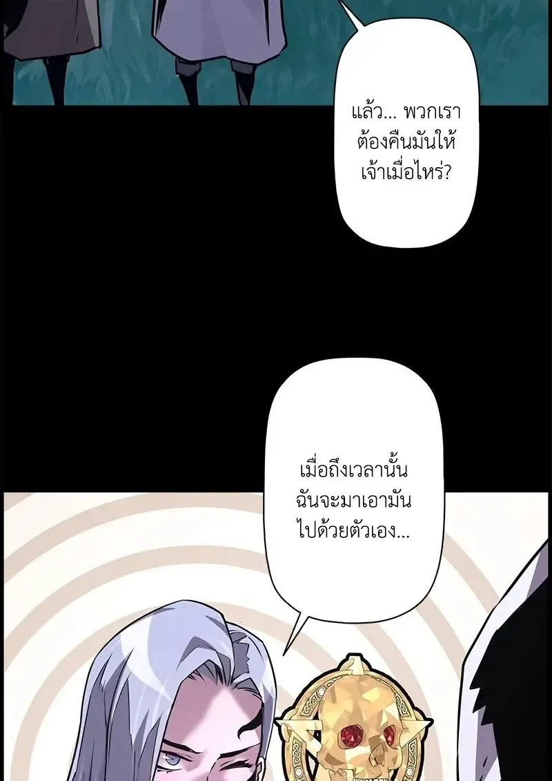 หน้า 103