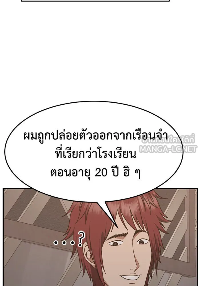 หน้า 138