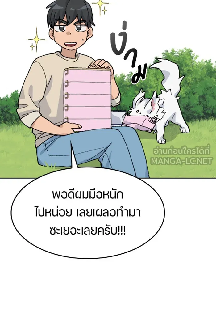 หน้า 87