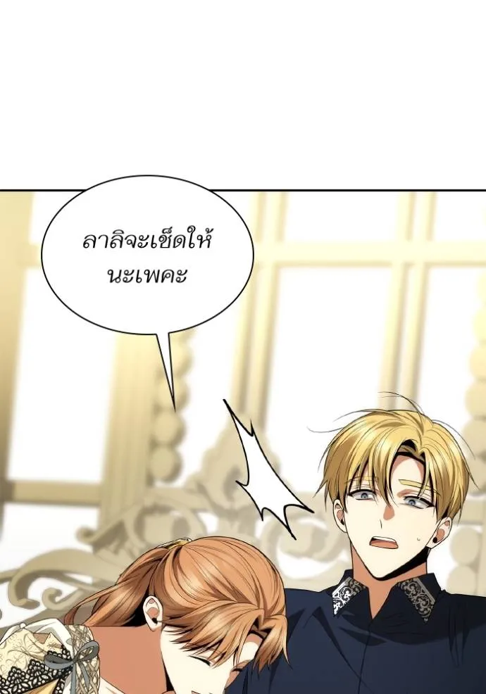 หน้า 103