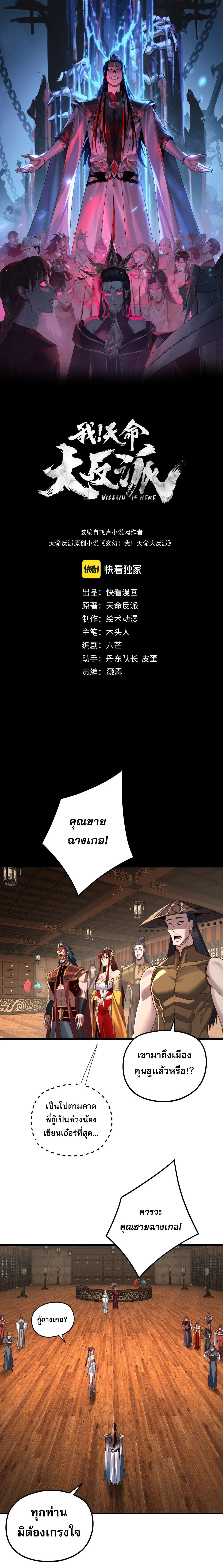 หน้า 1