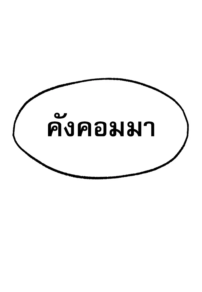 หน้า 125