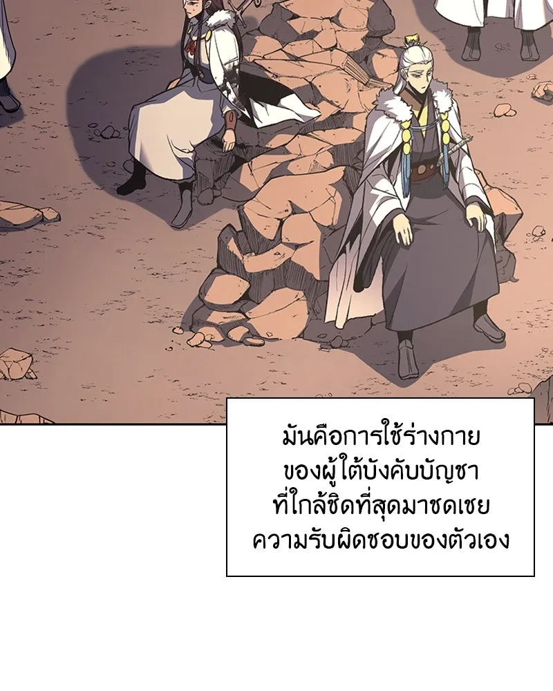 หน้า 124