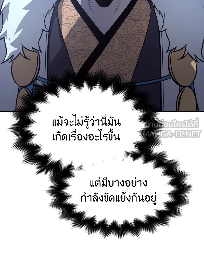 หน้า 138