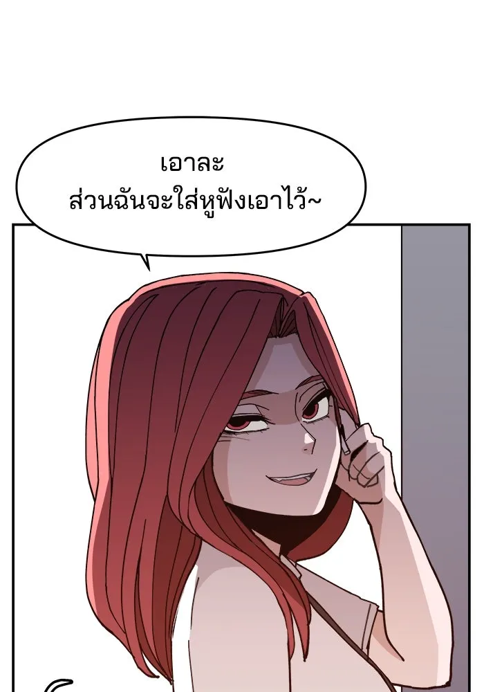 หน้า 91