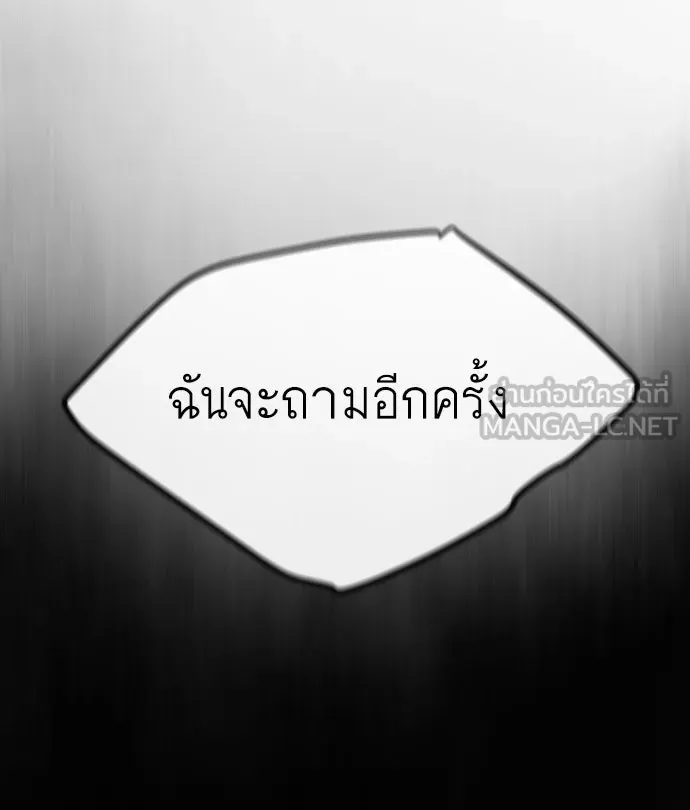 หน้า 120