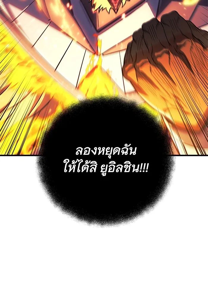 หน้า 88