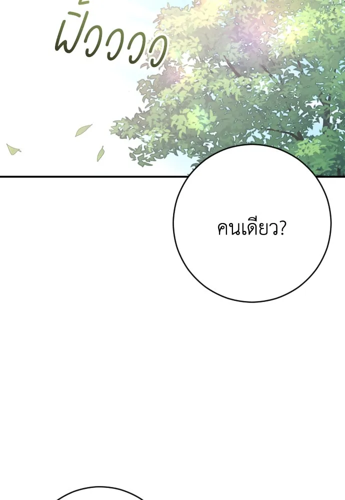 หน้า 109
