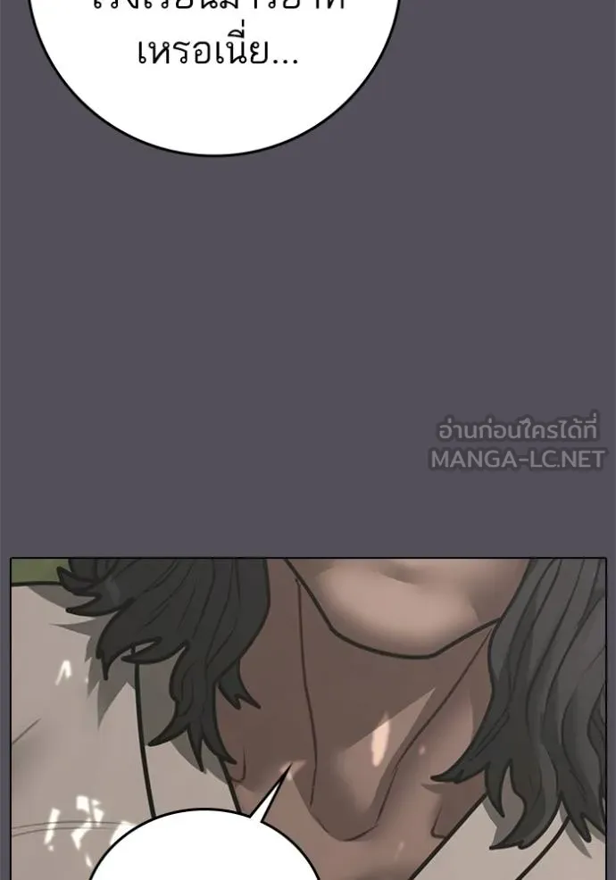 หน้า 96