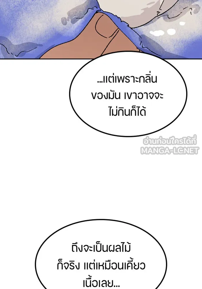 หน้า 123