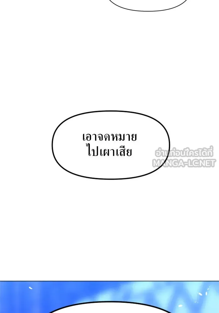 หน้า 108
