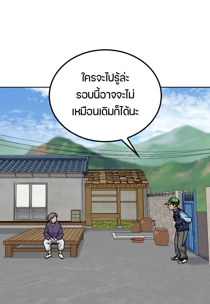หน้า 137