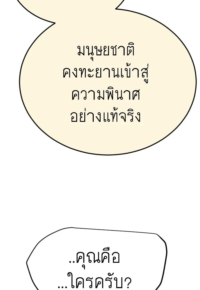 หน้า 148