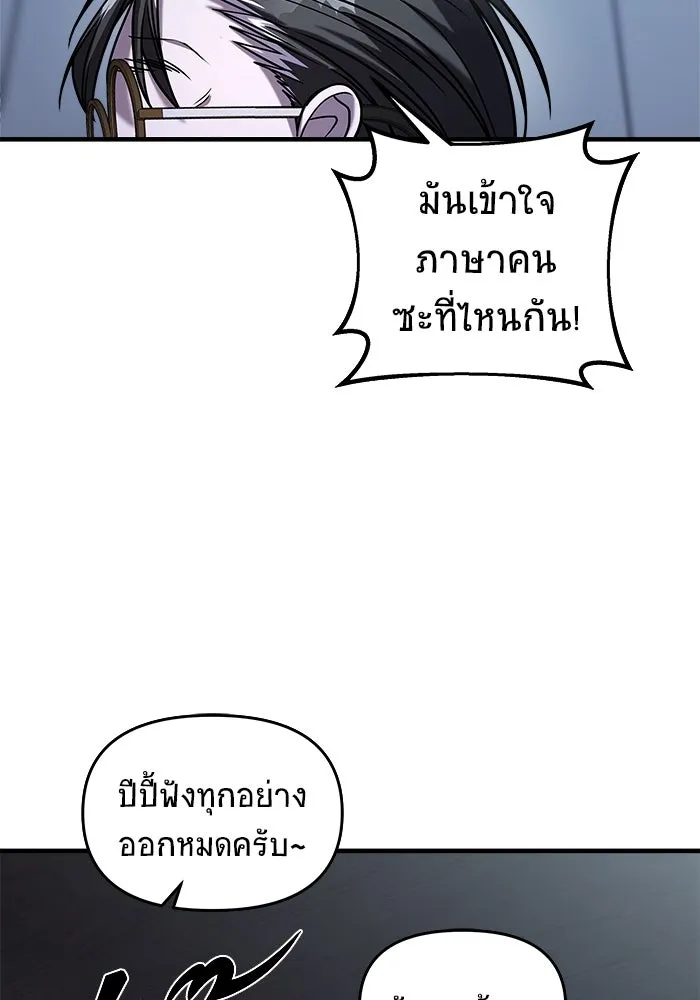 หน้า 145