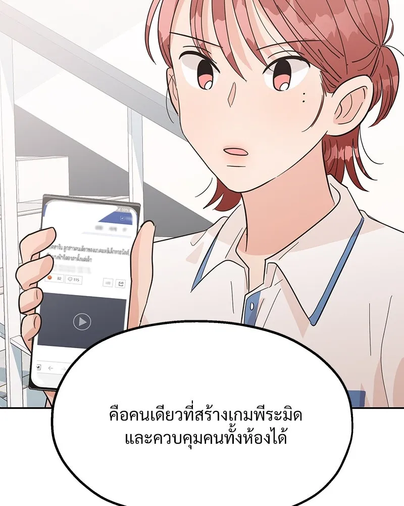 หน้า 110