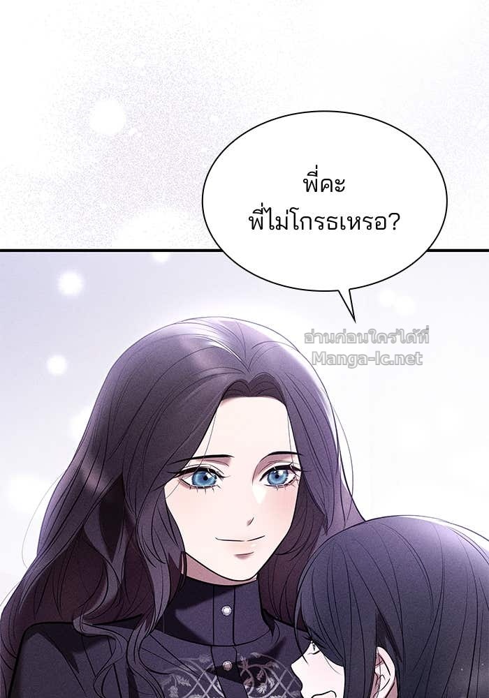หน้า 121