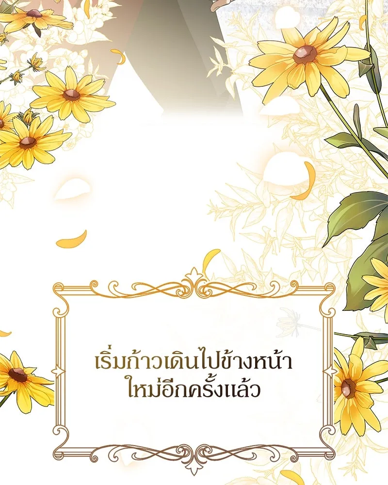 หน้า 170