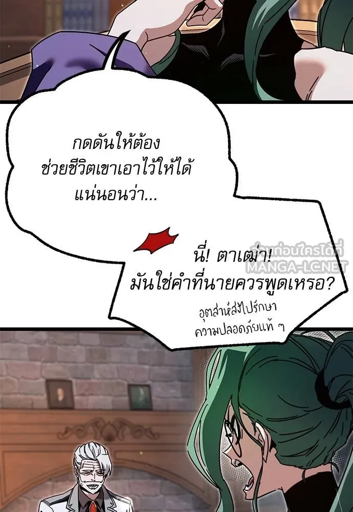 หน้า 88