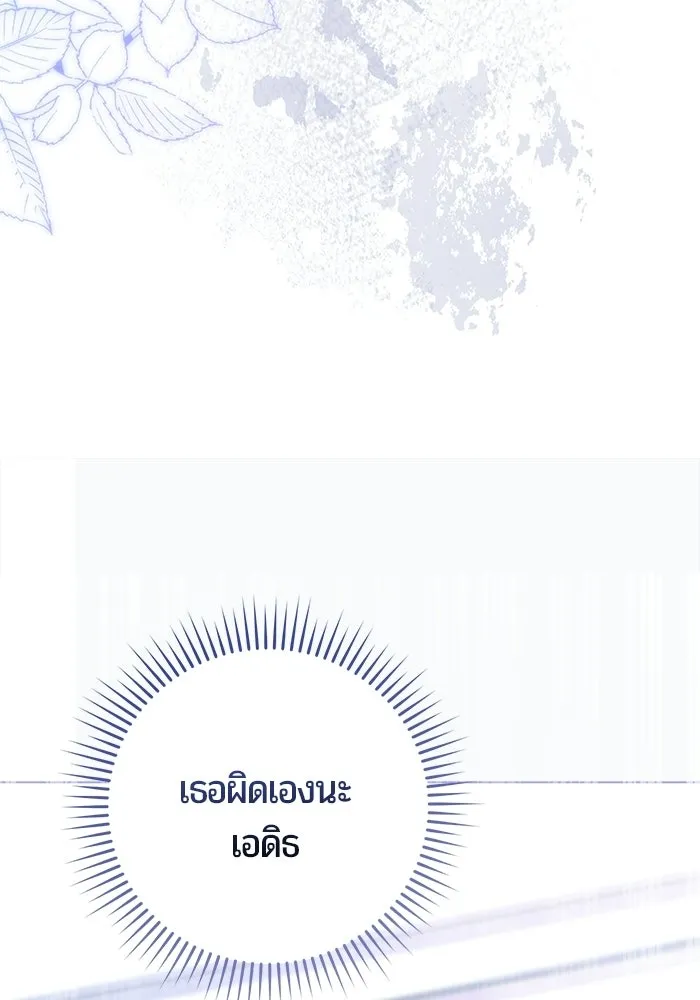 หน้า 146
