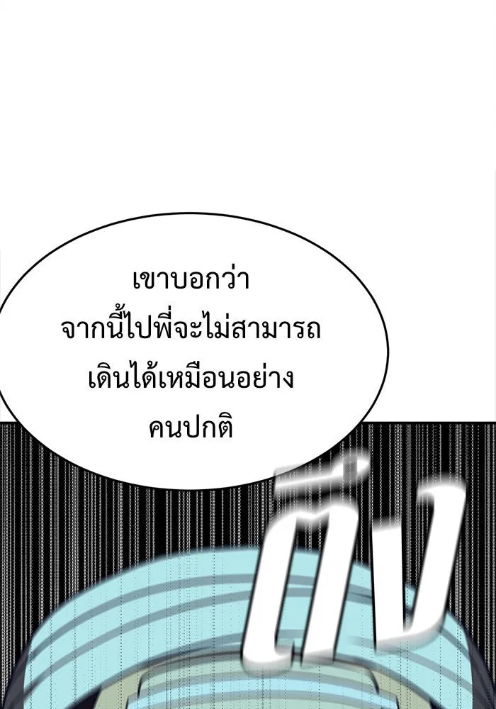 หน้า 157