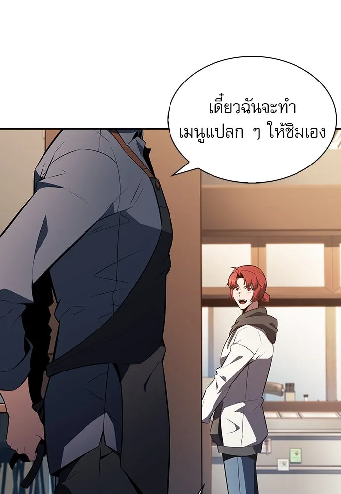 หน้า 112