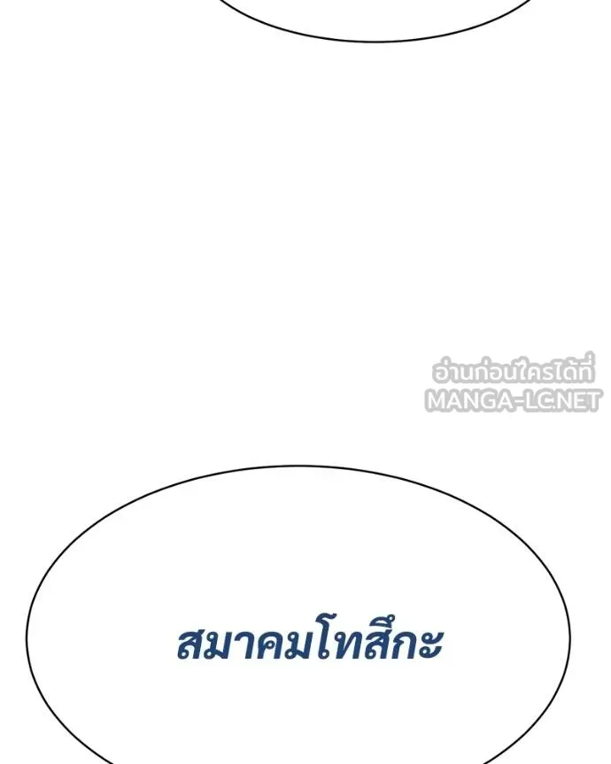 หน้า 170