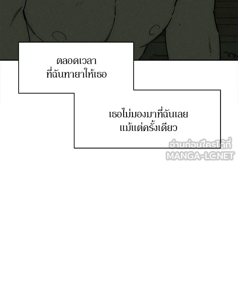 หน้า 138