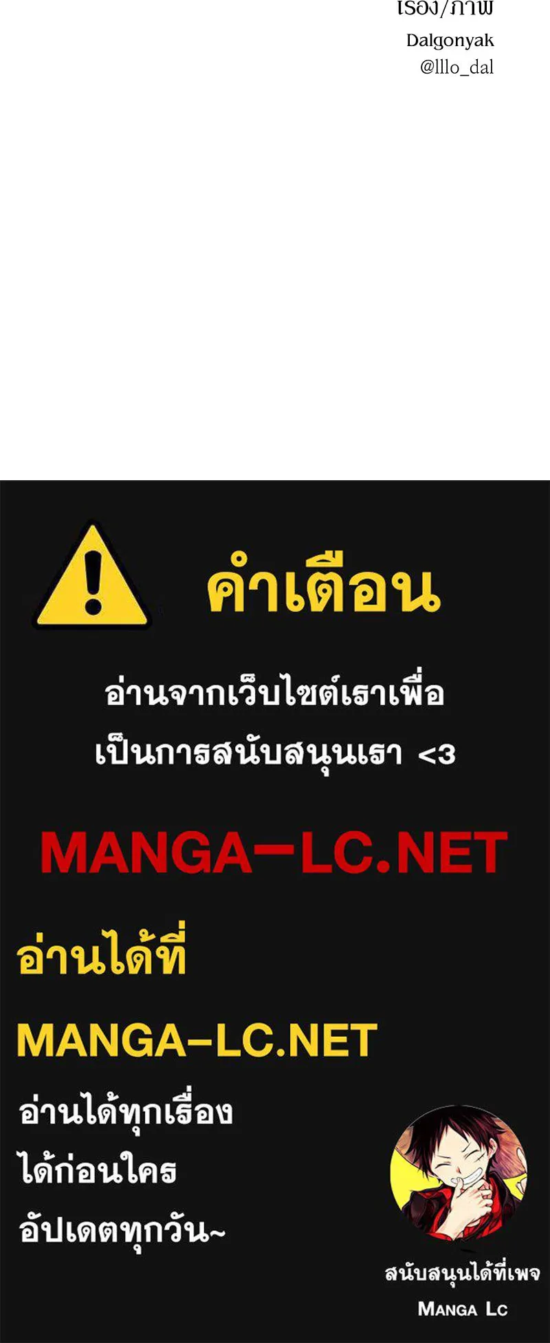 หน้า 140