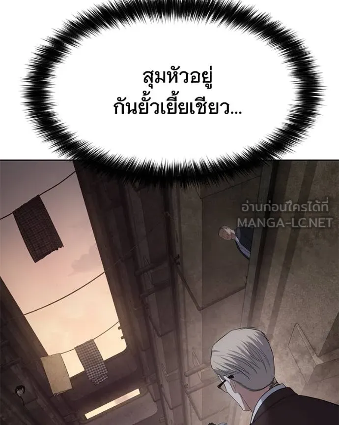 หน้า 196