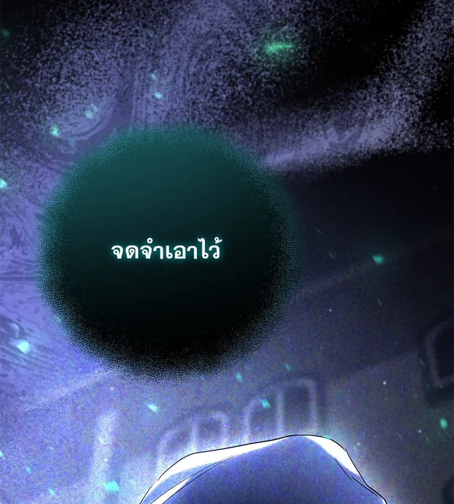 หน้า 145