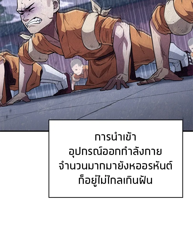 หน้า 103