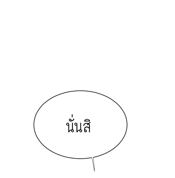 หน้า 116