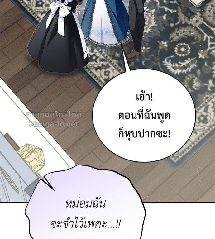 หน้า 110