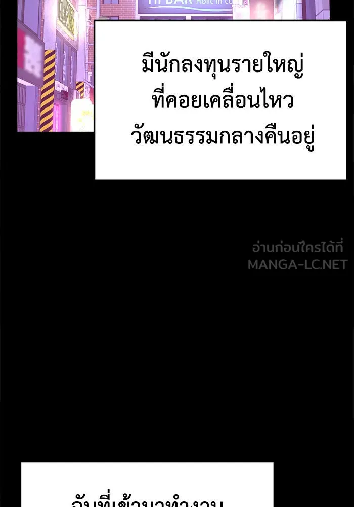 หน้า 141