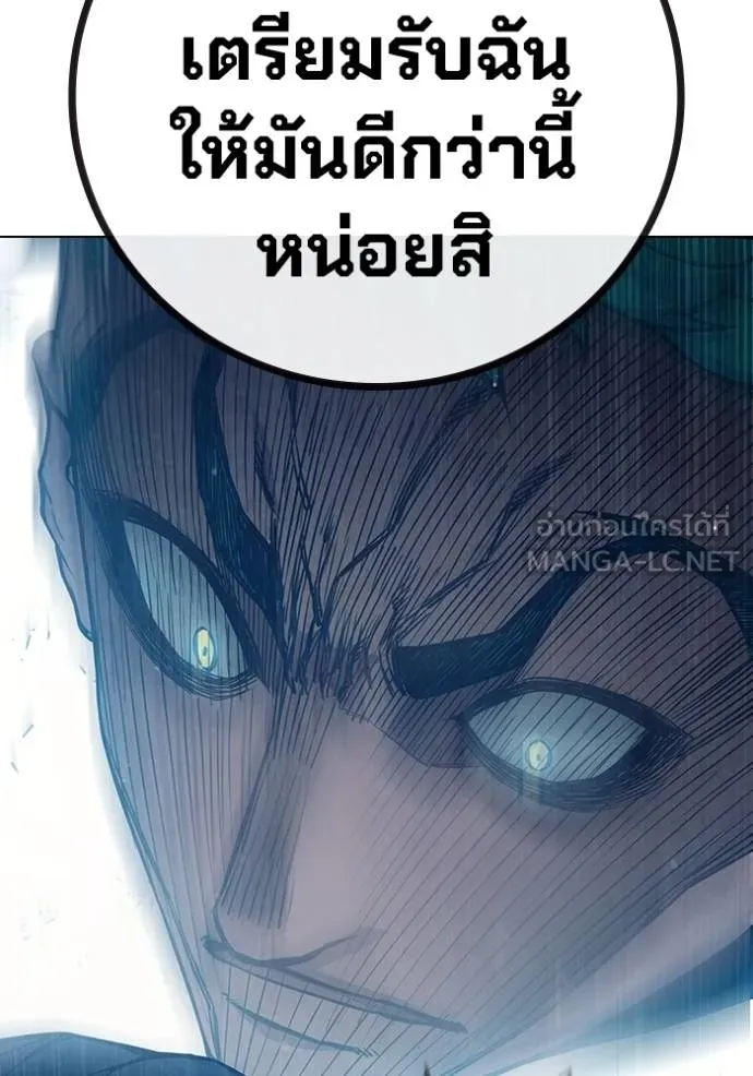 หน้า 176