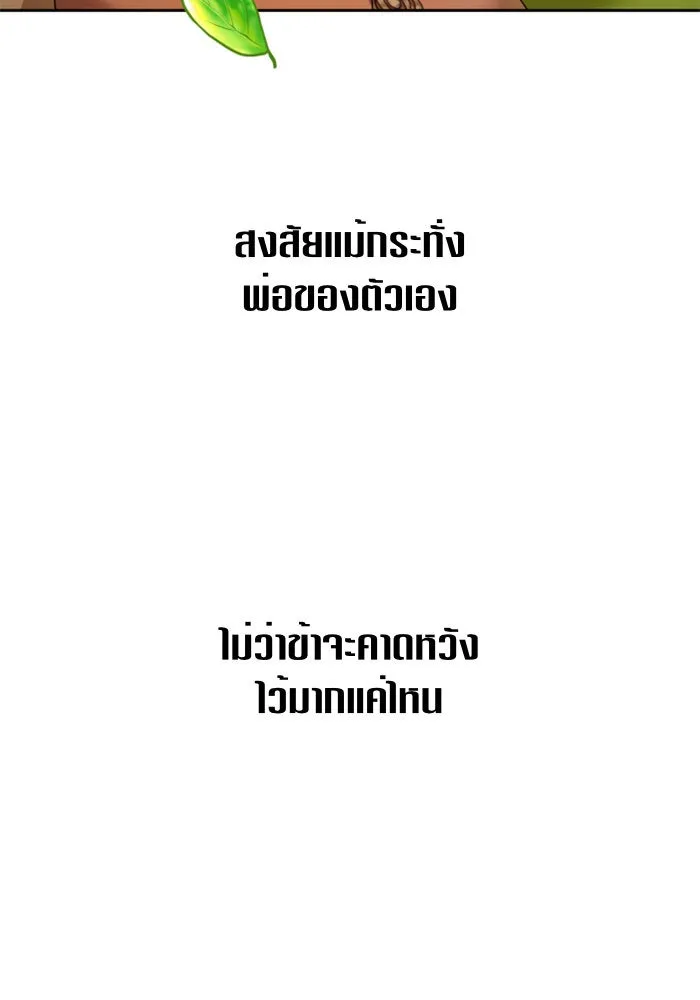 หน้า 104